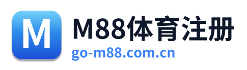 M88体育注册